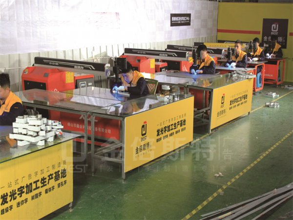 團(tuán)隊(duì)風(fēng)采